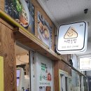 여부초밥 이미지