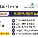 십자의료기 이미지