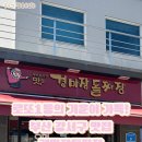 경마장복권방