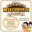 탑(TOP)유황스파 | 세부 0.5박 입국팩 출국팩 엉클잭 탑스파 가격 후기