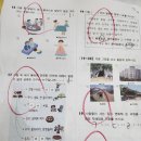 광양마로초등학교 이미지