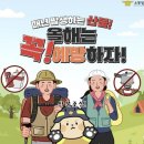 불씨 이미지
