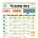 군포시노동종합복지관 이미지