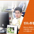 송파제일정형외과 이미지