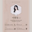 성남아이비알뷰티미용학원