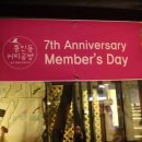 7형제약국 이미지