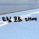 하몽모텔 이미지
