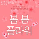 조방로10번길 이미지