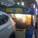 파리바게뜨상도역점 이미지