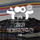 병산길, 전서로(풍천면) 네이버블로그