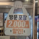 독산3동점 굽네치킨 이미지