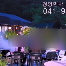 랑데뷰 민박 네이버블로그