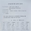 진천코오롱하늘채 이미지