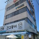 참맛식당 Daum카페