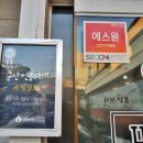 항도여관 | 군산여행:: 군산 1호호텔, 항도호텔후기