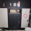 슈퍼맨가요주점 이미지