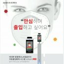 제주이글루 이미지