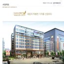 갤러리밸류시티 네이버블로그