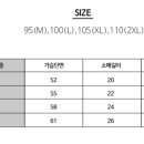 남자 기본 티셔츠 L 사이즈 많이 커? 이미지