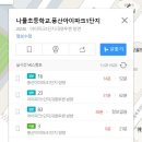 아이파트 106동 앞 네이버블로그