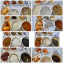 허리편한병원 | 허리 편한 병원 목 디스크 수술 후기 및 입원생활