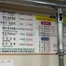 다복갈비 이미지