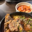 시골집 얼큰한 뼈해장국 | 아산 현지인 맛집 추천 시골집 얼큰이 뼈해장국 | 용화동 얼큰한 해장 솔직 후기