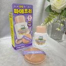올어바웃스킨 | 파데프리 뜻 체이싱래빗 올어바웃 글로우 커버 크림 미니멀루틴 후기