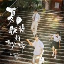 블루 아워(BLUE HOUR)