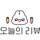 하도탐나 이미지