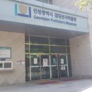 인하대학교박물관 이미지