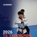 국가대표 TS 태권도센터 이미지