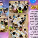 영림유치원 이미지