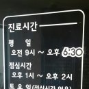 조이소아청소년과의원 이미지