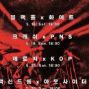 커피콘서트-책 읽어주는 큐레이터 <리어왕> 이미지