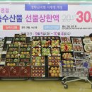 선물코너 이미지