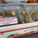 향리원 마라탕 이미지