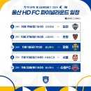 파이널모터스 이미지