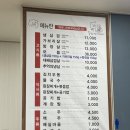 육일삼왕솥뚜껑삼겹살