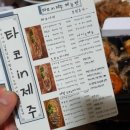 신전떡볶이한림점 이미지