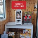 영주무인카페 네이버블로그