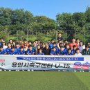 용인레이번스축구단 이미지