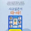 칠곡 본점 이미지