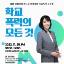 부평구청소년수련관 이미지