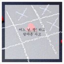 테마한의원 네이버블로그