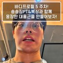 숑숑짐 이미지