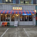 당산역 12번 출입구 이미지