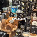 후쿠오카 러쉬 가격 추천템 텐진 매장 배쓰밤 샤워젤리 컵오커피 스크럽