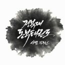 옥탑방커피