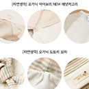 자연생각